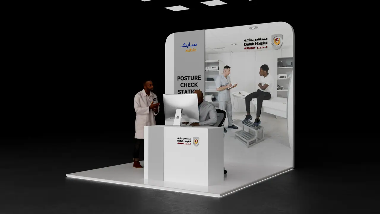 Dallah Hospital — Ergonomics Health Pavilion — Posture-check station