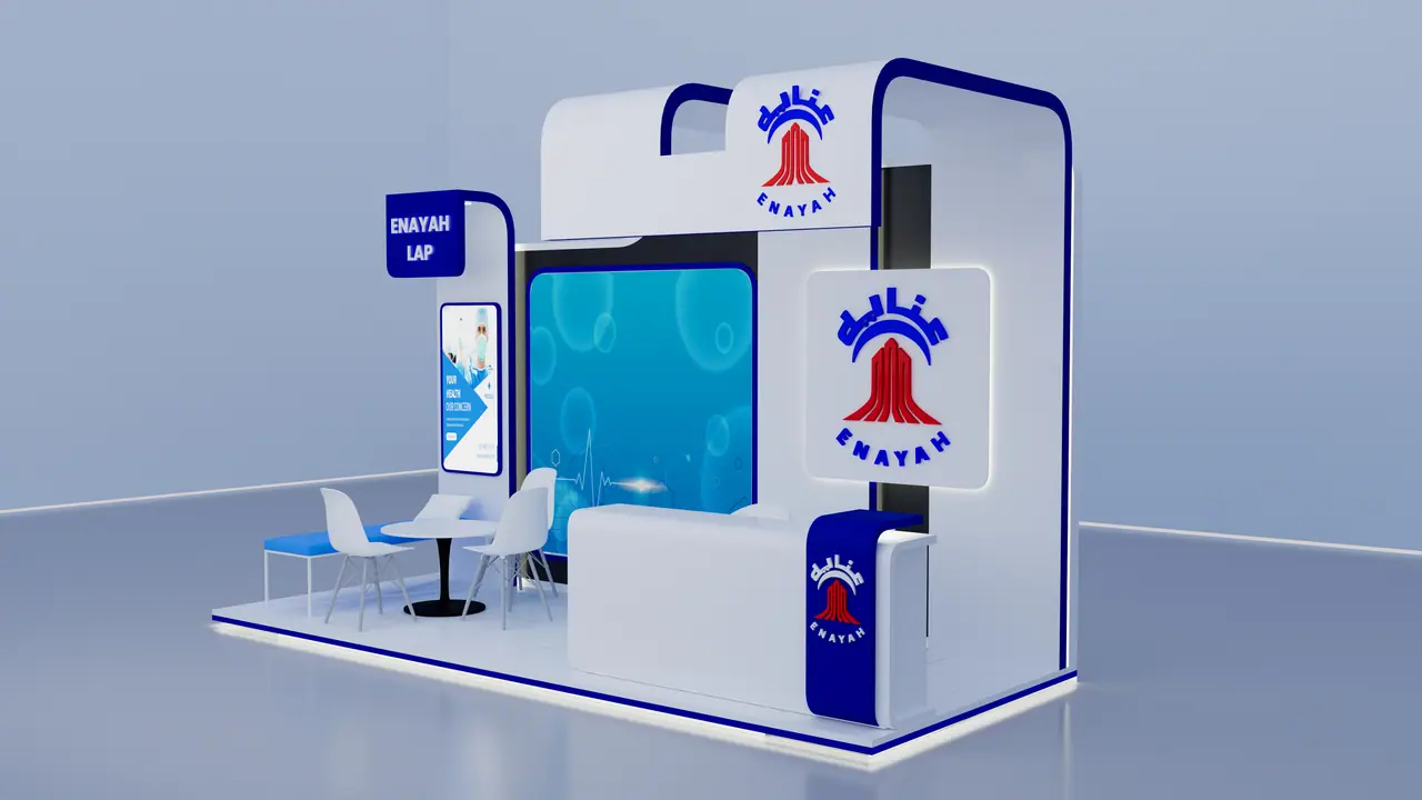Enayah Lab — GIS Conference Stand — Design view from the corner